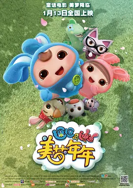 超碰三级